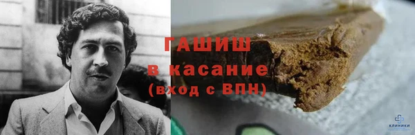 спайс Волоколамск