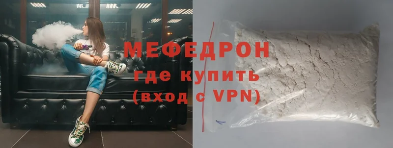 наркошоп  Бабаево  omg ссылки  Меф mephedrone 